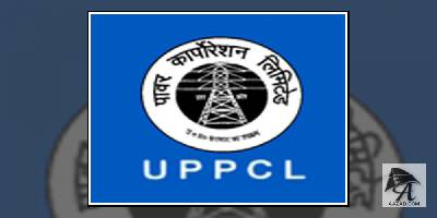 UPPCL Recruitment 2019: UPPCL ने ४००० से ज्यादा पदों पर निकाले आवेदन