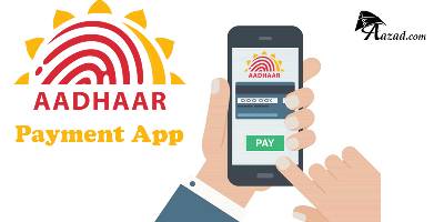 Aadhaar Pay app launched: Important Things To Know