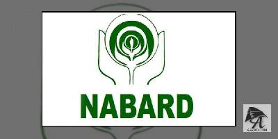 NABARD Prelims Result 2019: नाबार्ड असिस्टेंट मैनेजर और मैनेजर प्रीलिम्स परीक्षा का रिजल्ट घोषित