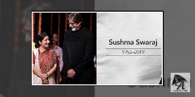 अमिताभ बच्च ने सुषमा स्वराज के निधन पर लिखी भावुक कविता