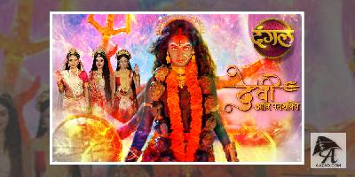 This Diwali awaken the spirit of divinity with ‘Devi Adi Parashakti’ only on Dangal TV