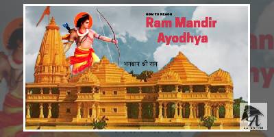 अयोध्या में भयंकर वास्तुदोष पूर्ण राम मंदिर का निर्माण क्यों?