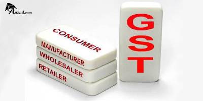 Goods and Service Tax (GST) जीएसटी