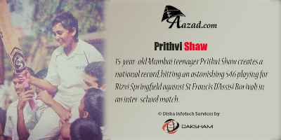 Prithvi Shaw (पृथ्वी शॉ)